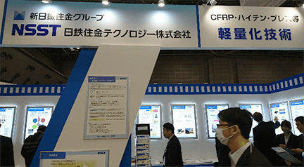 元勤務先の日鉄住金テクノロジー（株）様のブース