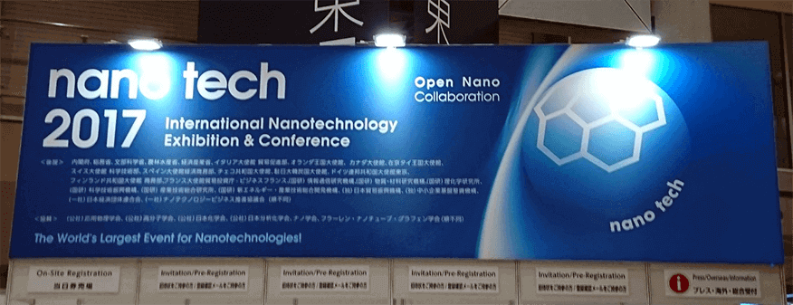 SURTECH2017セミナー