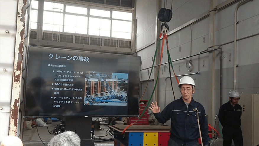 労働安全衛生総合研究所（清瀬地区）一般公開